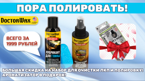 баннер_акция2_аромик.png баннер_акция2_аромик.png