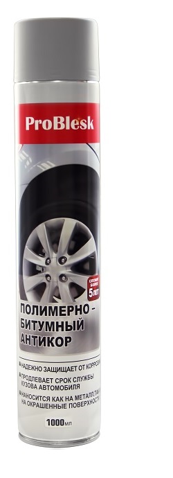 Полимерно-битумный антикор.jpg