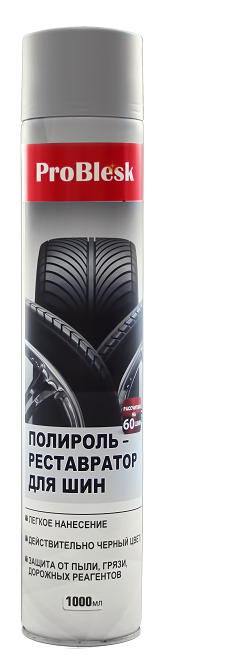 Полироль реставратор для шин.png
