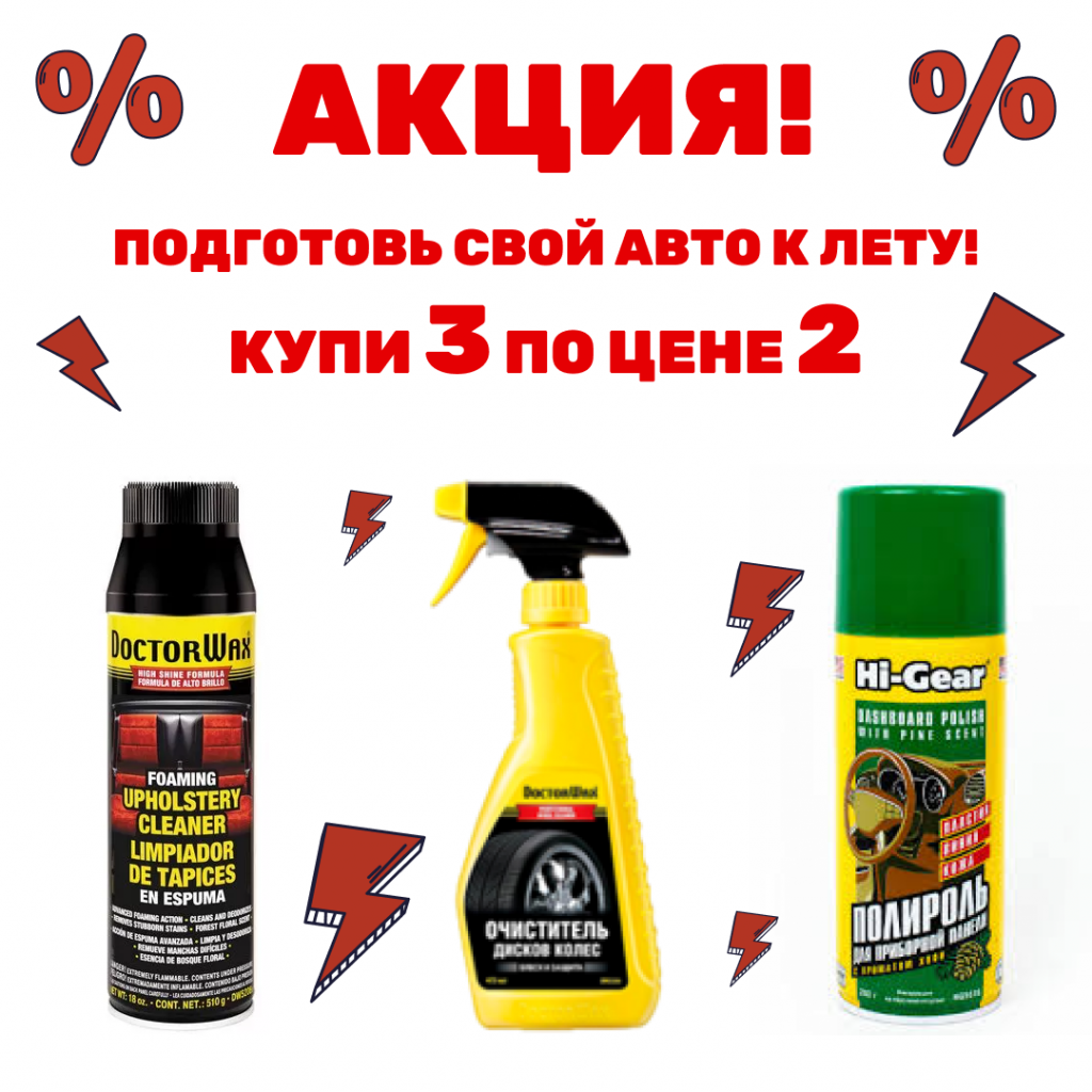 акция dw hg.png акция dw hg.png