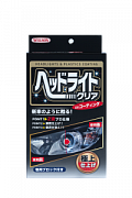 WILLSON HEADLIGHTS CLEANER DX COATING, 5...