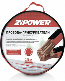 Провода-"прикуриватели" 300Amp, 2.5м PM0505N