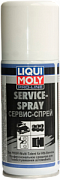 LIQUI MOLY Service Spray/Сервис-спрей, а...