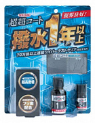 WILLSON WINDSHIELD WATER-REPELLENT COATI...