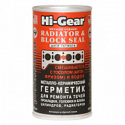 Металлокерамический герметик Hi-Gear для...