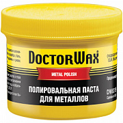 Паста-полироль для металлов, 150 мл
