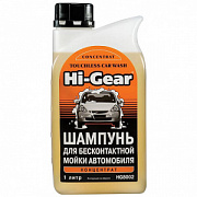 Шампунь для бесконтактной мойки, 1000мл.