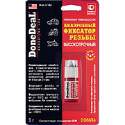 Анаэробный фиксатор резьбы высокопрочный...