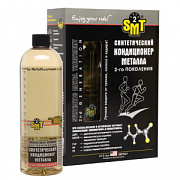 SYNTHETIC METAL TREATMENT.Синтетический ...