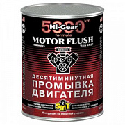 10-ти минутная промывка двигателя с SMT2...
